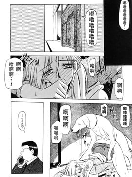 【山文京伝】おねーさんとあそぼうっ！_020