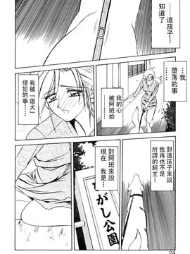 【山文京伝】おねーさんとあそぼうっ！_024