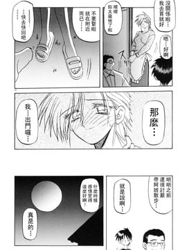 【山文京伝】おねーさんとあそぼうっ！_028