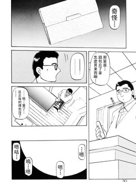 【山文京伝】おねーさんとあそぼうっ！_030