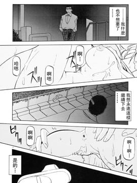 【山文京伝】おねーさんとあそぼうっ！_032