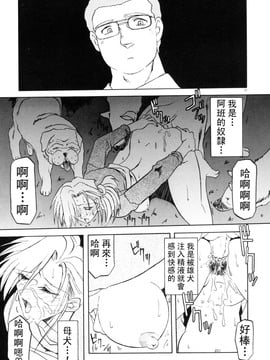 【山文京伝】おねーさんとあそぼうっ！_033