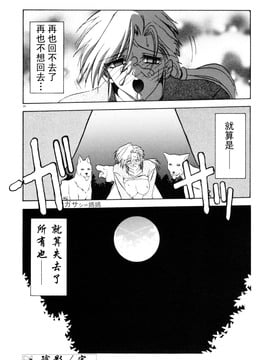 【山文京伝】おねーさんとあそぼうっ！_034