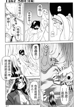【山文京伝】おねーさんとあそぼうっ！_047