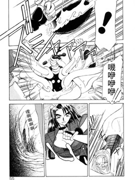 【山文京伝】おねーさんとあそぼうっ！_055