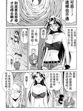 【山文京伝】おねーさんとあそぼうっ！_057