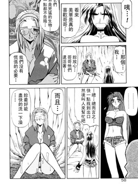 【山文京伝】おねーさんとあそぼうっ！_058