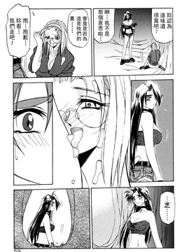 【山文京伝】おねーさんとあそぼうっ！_059