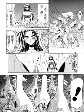 【山文京伝】おねーさんとあそぼうっ！_060