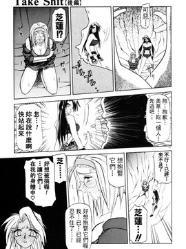 【山文京伝】おねーさんとあそぼうっ！_061