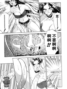 【山文京伝】おねーさんとあそぼうっ！_063