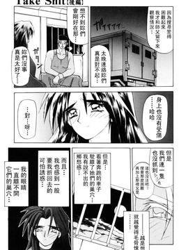 【山文京伝】おねーさんとあそぼうっ！_071