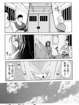 【山文京伝】おねーさんとあそぼうっ！_072