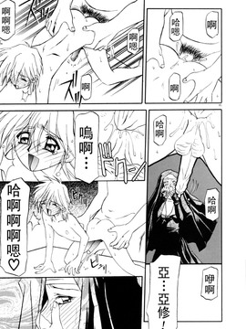【山文京伝】おねーさんとあそぼうっ！_085