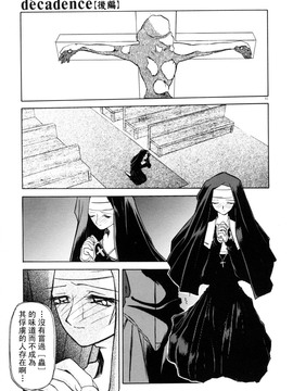 【山文京伝】おねーさんとあそぼうっ！_093