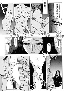 【山文京伝】おねーさんとあそぼうっ！_095