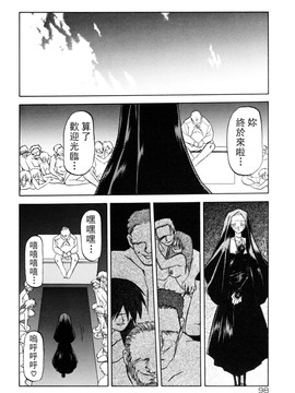 【山文京伝】おねーさんとあそぼうっ！_098
