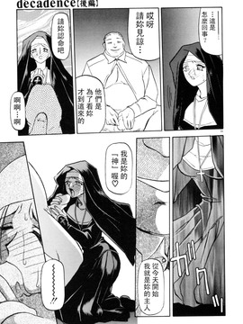 【山文京伝】おねーさんとあそぼうっ！_099