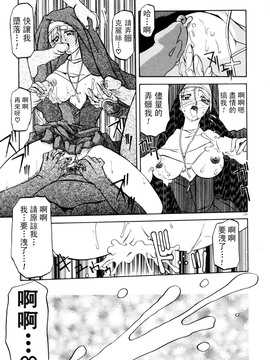 【山文京伝】おねーさんとあそぼうっ！_103