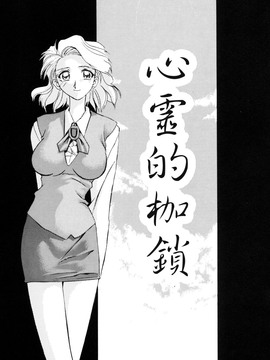【山文京伝】おねーさんとあそぼうっ！_109
