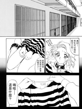 【山文京伝】おねーさんとあそぼうっ！_111