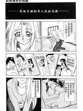 【山文京伝】おねーさんとあそぼうっ！_125