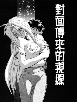 【山文京伝】おねーさんとあそぼうっ！_126