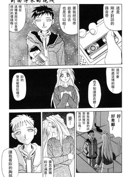 【山文京伝】おねーさんとあそぼうっ！_131