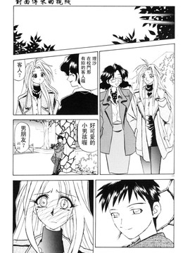 【山文京伝】おねーさんとあそぼうっ！_133