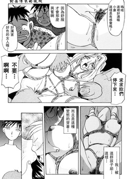 【山文京伝】おねーさんとあそぼうっ！_137