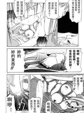 【山文京伝】おねーさんとあそぼうっ！_140