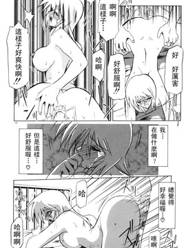 【山文京伝】おねーさんとあそぼうっ！_158