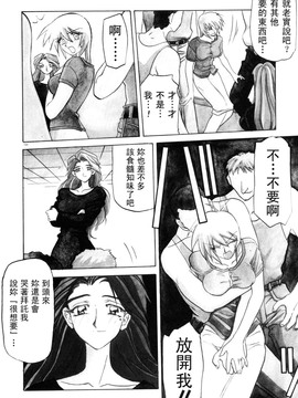 【山文京伝】おねーさんとあそぼうっ！_166
