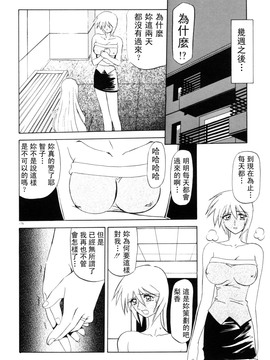 【山文京伝】おねーさんとあそぼうっ！_176