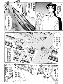 【山文京伝】おねーさんとあそぼうっ！_180