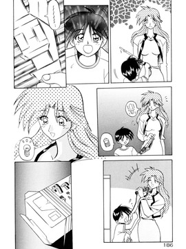 【山文京伝】おねーさんとあそぼうっ！_186