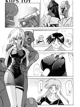 【山文京伝】おねーさんとあそぼうっ！_189