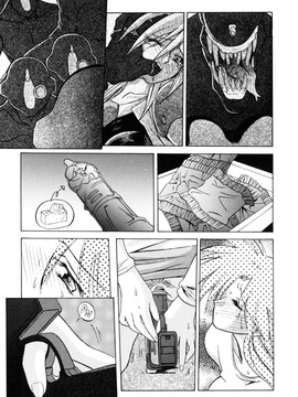 【山文京伝】おねーさんとあそぼうっ！_191