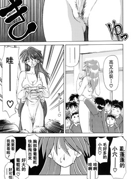 【山文京伝】おねーさんとあそぼうっ！_197