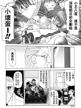 【山文京伝】おねーさんとあそぼうっ！_200