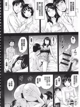 [まひるの影郎] 淫落する女たち_005