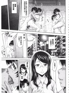 [まひるの影郎] 淫落する女たち_022