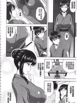 [まひるの影郎] 淫落する女たち_025
