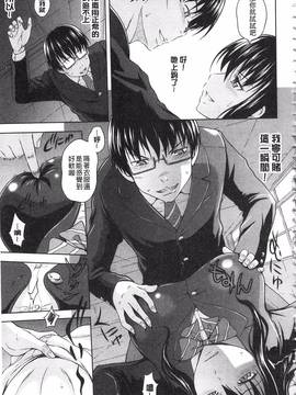 [まひるの影郎] 淫落する女たち_048