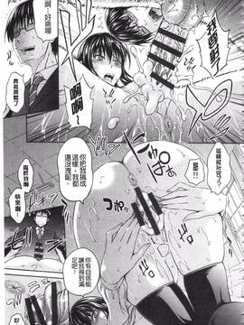 [まひるの影郎] 淫落する女たち_058
