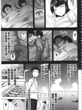 [まひるの影郎] 淫落する女たち_088
