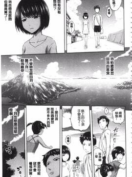 [まひるの影郎] 淫落する女たち_090