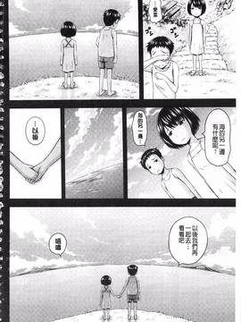 [まひるの影郎] 淫落する女たち_133