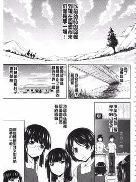 [まひるの影郎] 淫落する女たち_150