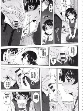 [まひるの影郎] 淫落する女たち_158